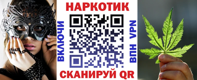 Купить закладку Alpha-PVP  АМФ  Cocaine  ГАШИШ  Галлюциногенные грибы  МЕФ  Каннабис  Рославль