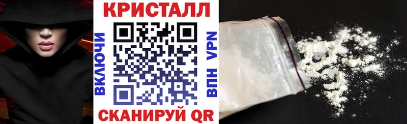 Амфетамин Premium  Купить закладки  Рославль 