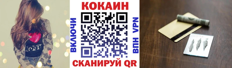 Кокаин FishScale  Купить  Рославль 