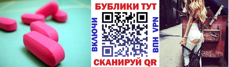 Купить закладки  Рославль  ЭКСТАЗИ 280 MDMA 