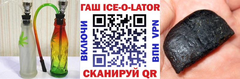 ГАШ 40% ТГК  Купить где  Рославль 