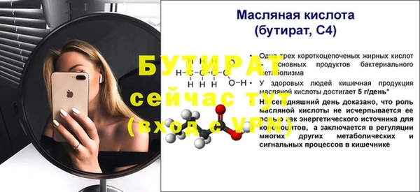 марихуана Заволжск