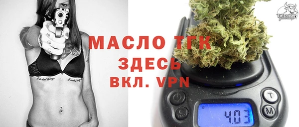 меф VHQ Заволжье