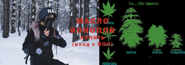 марихуана Заволжск