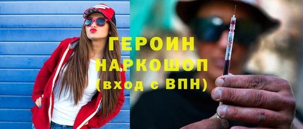 меф VHQ Заволжье