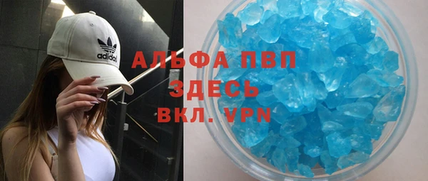 меф VHQ Заволжье