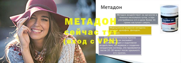 марихуана Заволжск