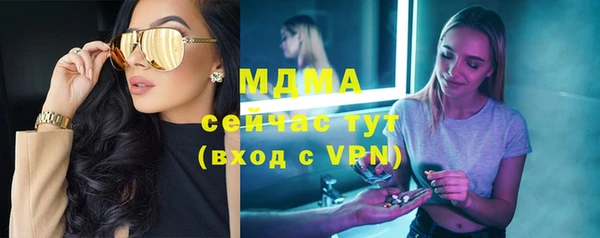 mdpv Заводоуковск