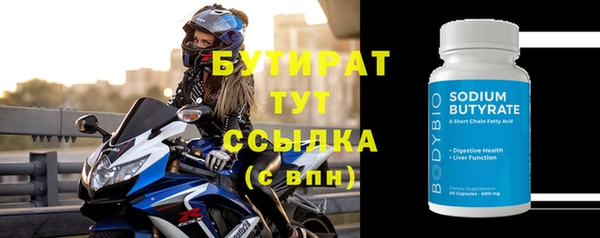 марихуана Заволжск