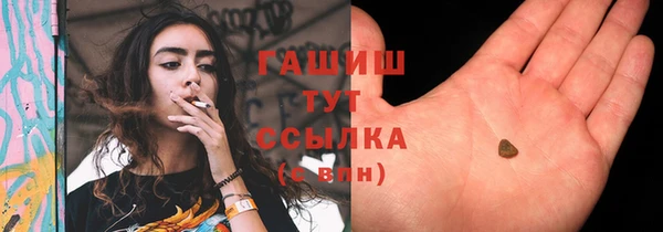 меф VHQ Заволжье