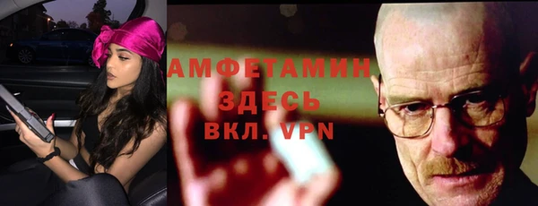 марихуана Заволжск