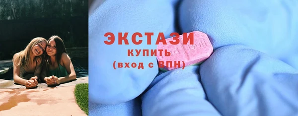 марихуана Заволжск