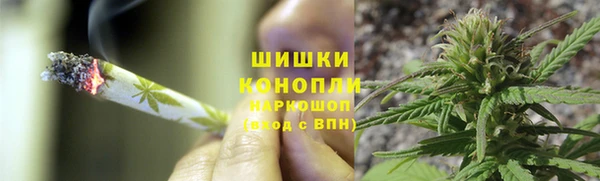 марихуана Заволжск