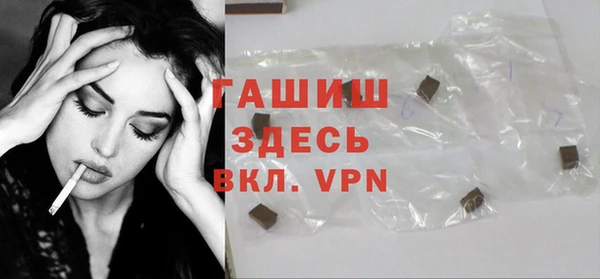 марихуана Заволжск