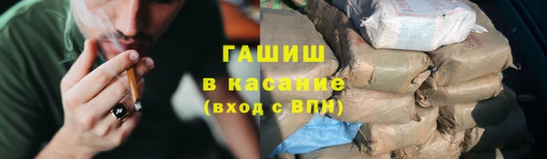 меф VHQ Заволжье