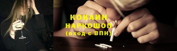 меф VHQ Заволжье