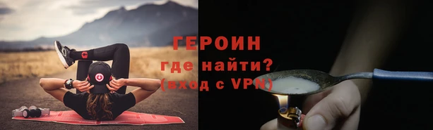 марихуана Заволжск