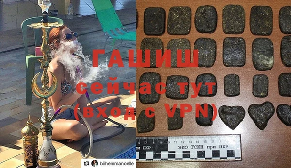 меф VHQ Заволжье