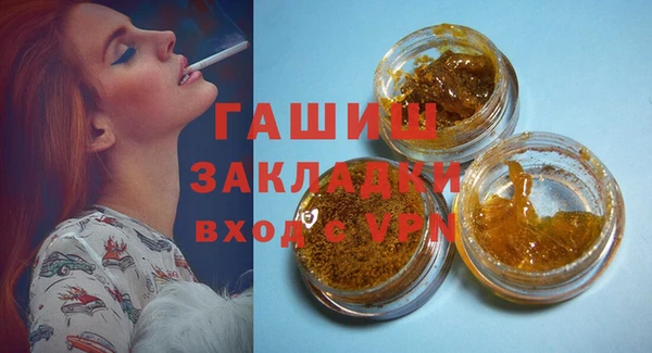 меф VHQ Заволжье