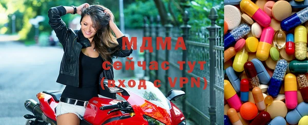 меф VHQ Заволжье