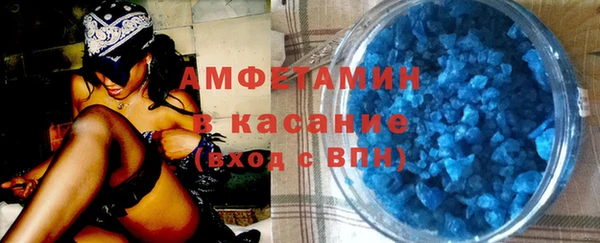 меф VHQ Заволжье