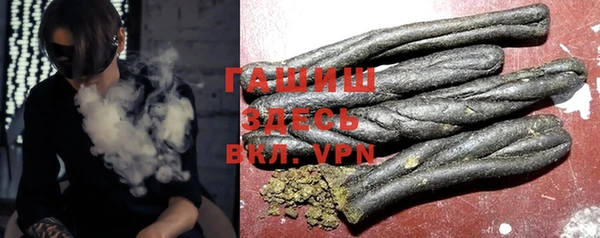 меф VHQ Заволжье