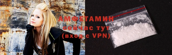 меф VHQ Заволжье