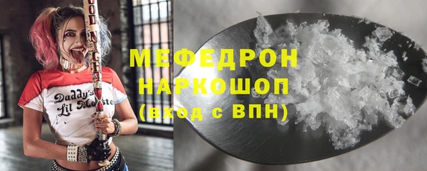 марихуана Заволжск
