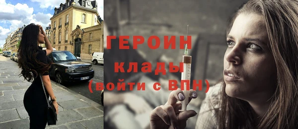меф VHQ Заволжье