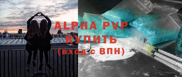 марихуана Заволжск