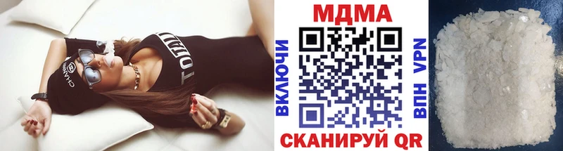 Купить  Рославль  MDMA crystal 