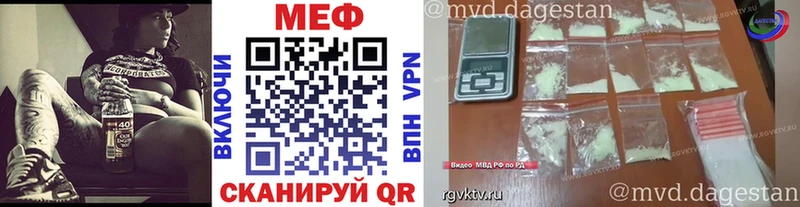 МЯУ-МЯУ mephedrone  Купить  Рославль 