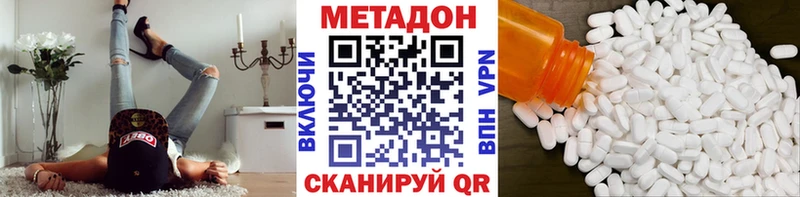 Купить где  Рославль  МЕТАДОН мёд 