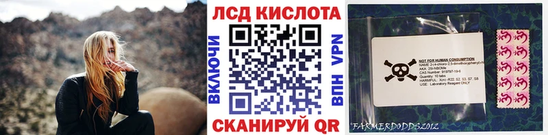 Купить где  Рославль  Марки N-bome 1,5мг 