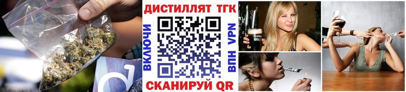 Дистиллят ТГК жижа  Купить закладки  Рославль 