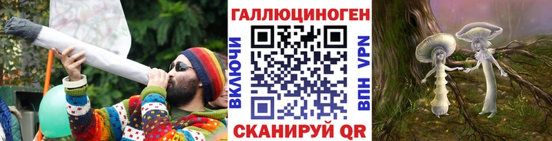 Купить где  Рославль  Галлюциногенные грибы MAGIC MUSHROOMS 